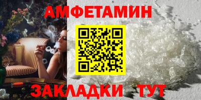 бутик Бийск