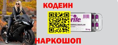 бутик Бийск