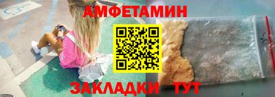 бутик Бийск