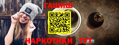 бутик Бийск