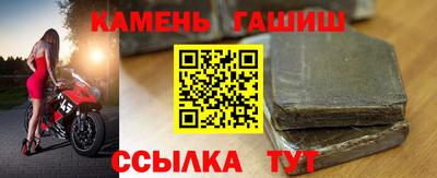 бутик Бийск