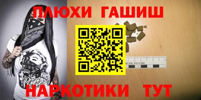 кокаин премиум Беслан