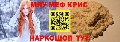 кокаин премиум Беслан