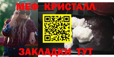 кокаин премиум Беслан