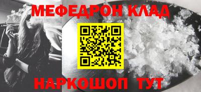 кокаин премиум Беслан