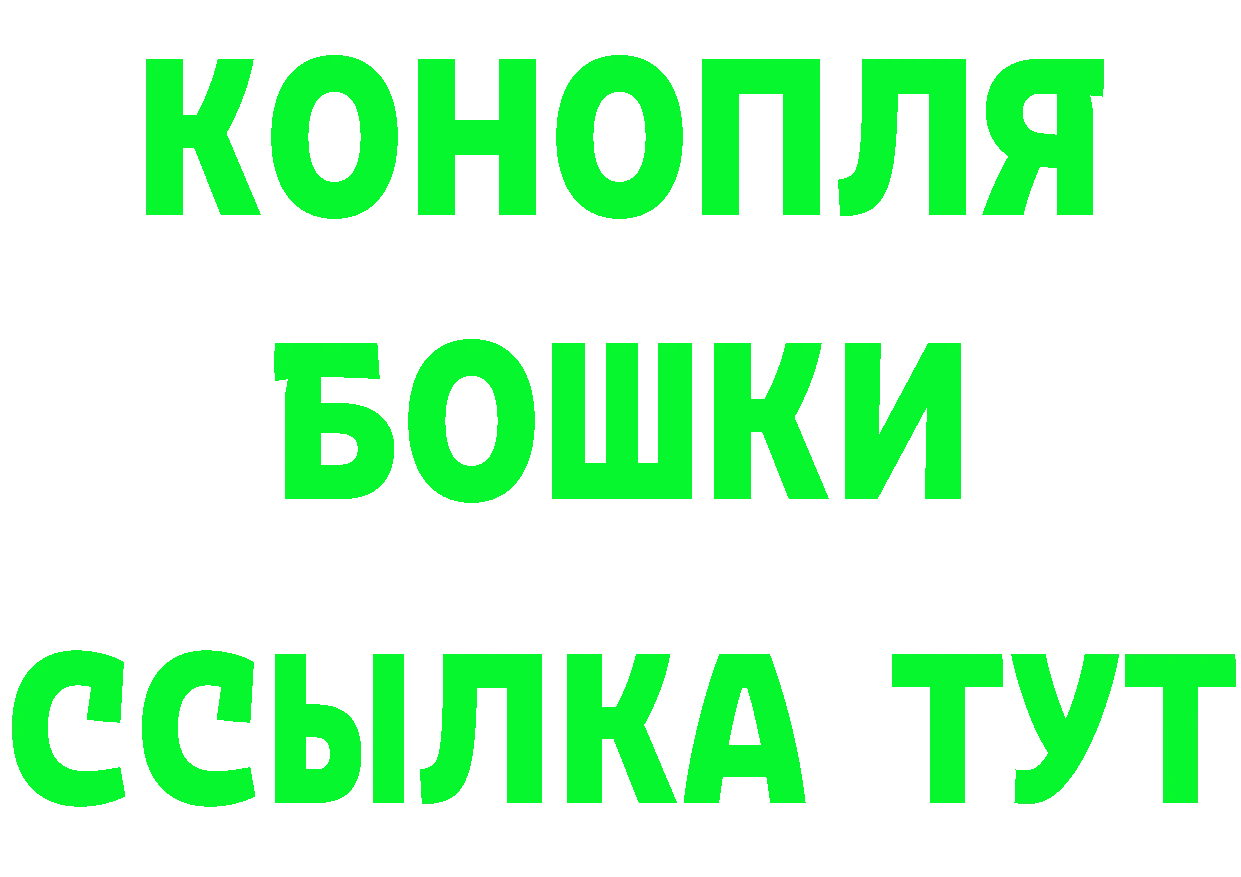 АМФ 97% ссылка shop кракен Новотроицк