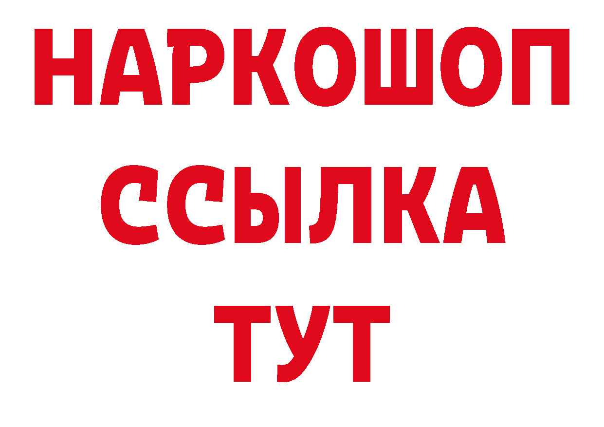 Первитин витя зеркало дарк нет гидра Новотроицк