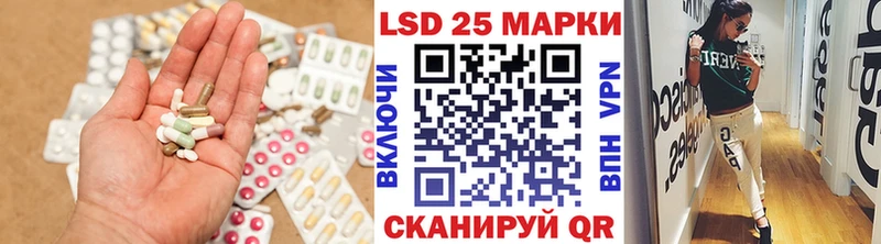 Лсд 25 экстази ecstasy  даркнет сайт  Новотроицк 