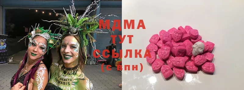 MDMA Molly  Новотроицк 