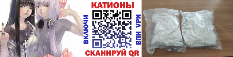 Мефедрон мяу мяу Новотроицк