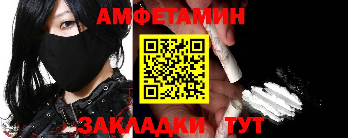 Новотроицк  Первитин витя  Вход с VPN 