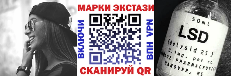 купить  сайты  Новотроицк  Наркотические марки 1500мкг 