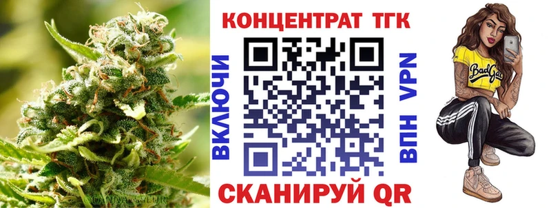 Дистиллят ТГК вейп мега рабочий сайт Новотроицк