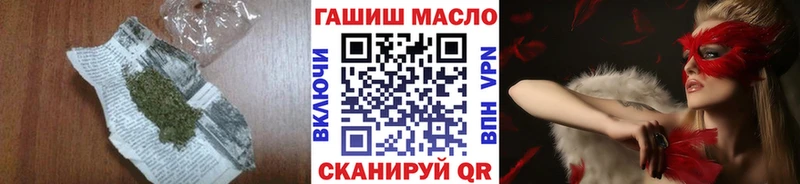 Дистиллят ТГК Wax Новотроицк